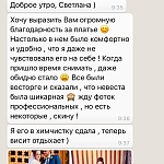 Реальные отзывы невест о свадебном салоне
