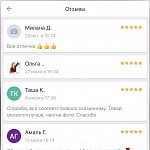 Отзывы о свадебном салоне