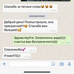 Купить свадебное платье дистанционно - с нами легко! Отзыв невесты, купившей платье с доставкой в другой город