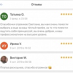 Отзывы несёт о свадебном салоне Мендельсон
