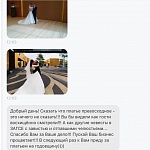 Отзывы несёт о свадебном салоне Мендельсон