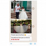 Лучше всяких слов - светящиеся глаза наших невест! Мы всегда рады подарить Вам исполнение мечты! Не можем не поделиться отзывом нашей прекрасной невесты:)