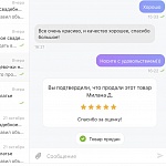 Реальные отзывы о свадебном салоне