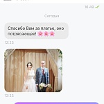 Невеста Лиза в свадебном платье Мелания