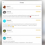 Отзывы невест о свадебном салоне Мендельсон